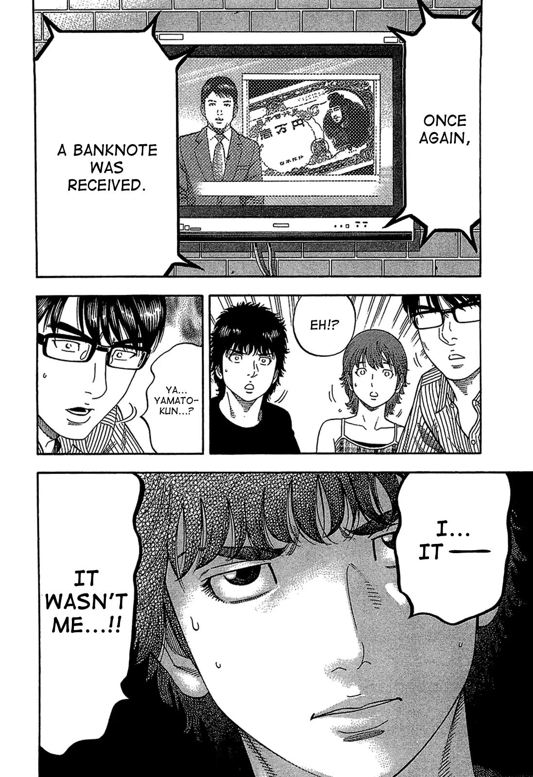 Montage (WATANABE Jun) Chapter 29 - Page 21