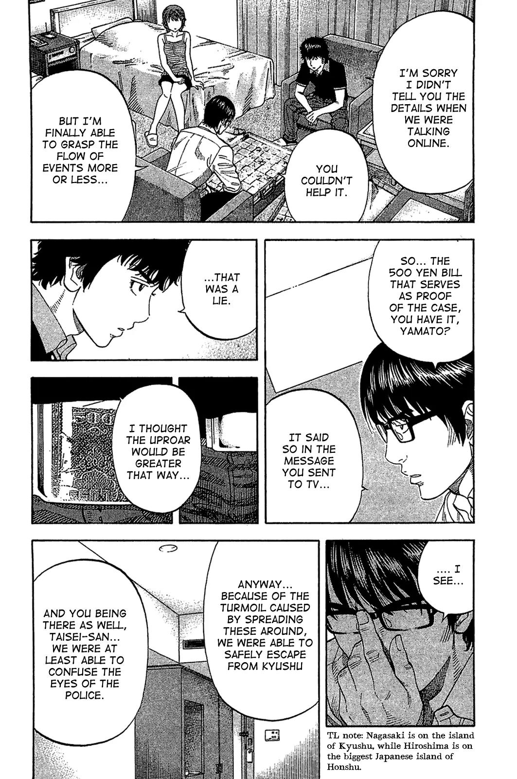 Montage (WATANABE Jun) Chapter 29 - Page 7