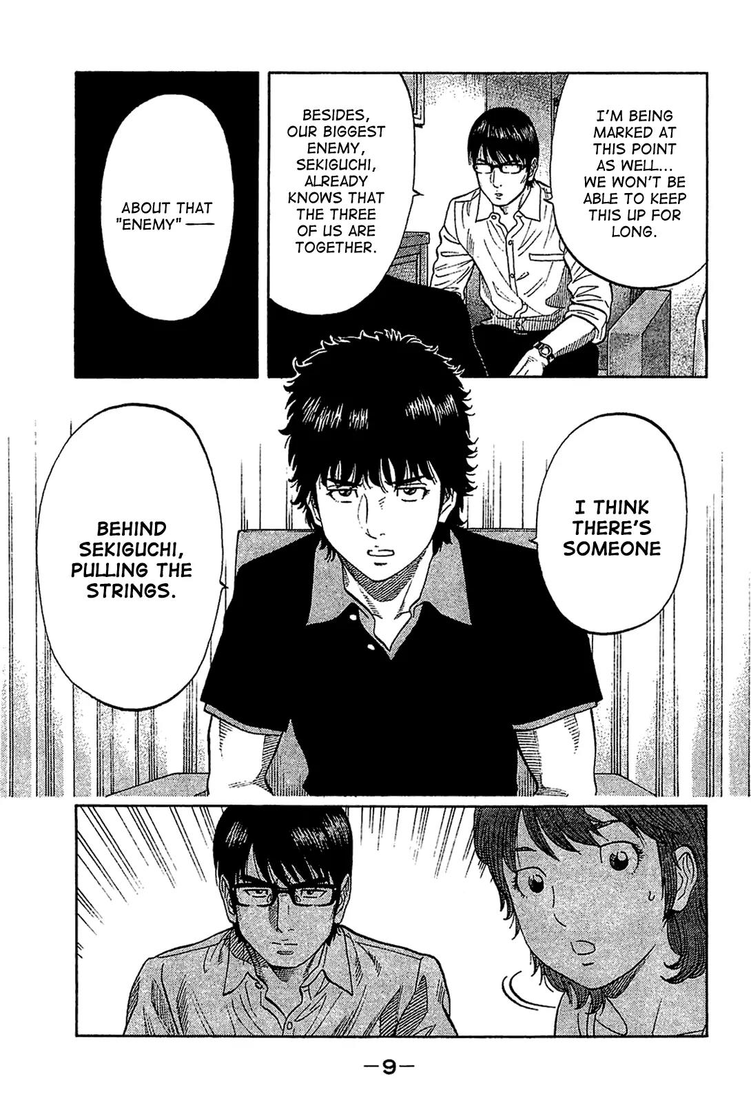Montage (WATANABE Jun) Chapter 29 - Page 8