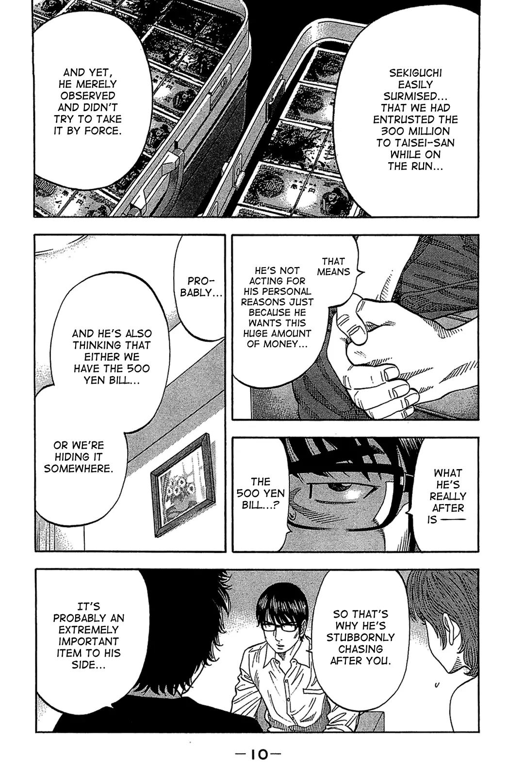 Montage (WATANABE Jun) Chapter 29 - Page 9