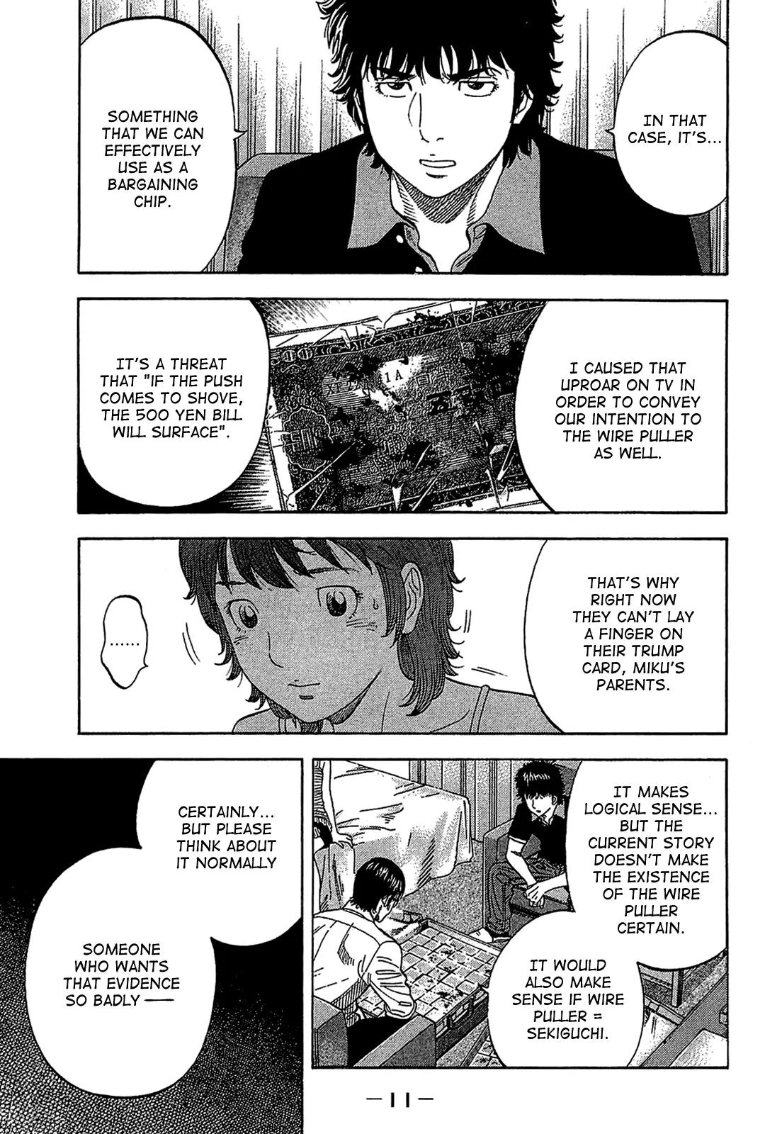 Montage (WATANABE Jun) Chapter 29 - Page 10