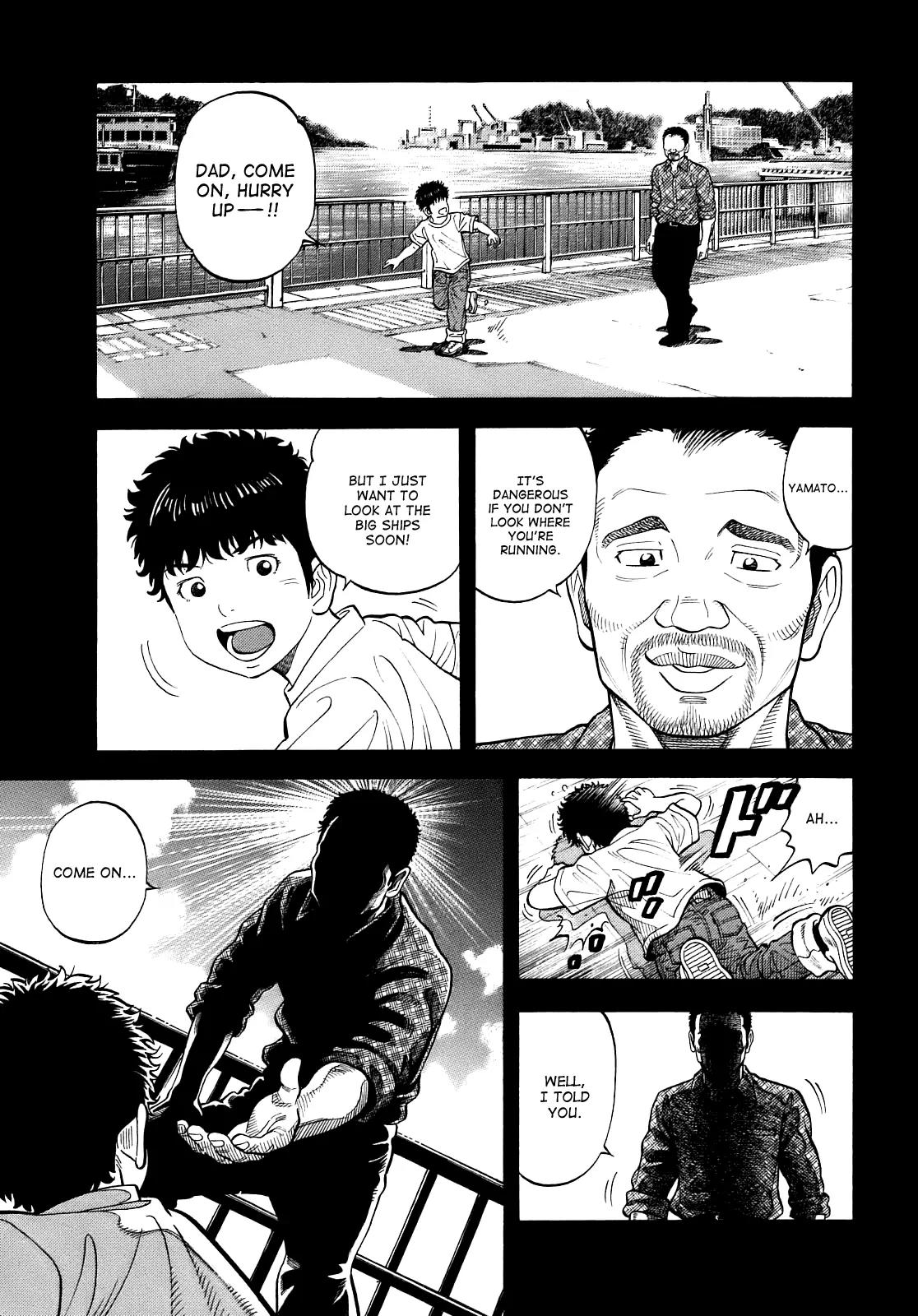Montage (WATANABE Jun) Chapter 3 - Page 1