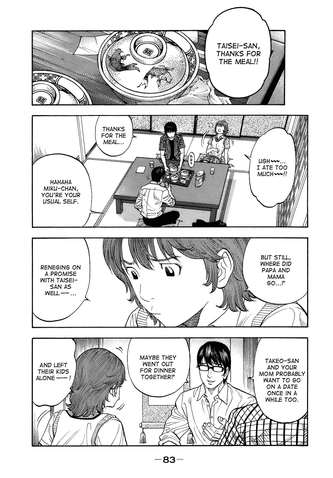 Montage (WATANABE Jun) Chapter 3 - Page 11