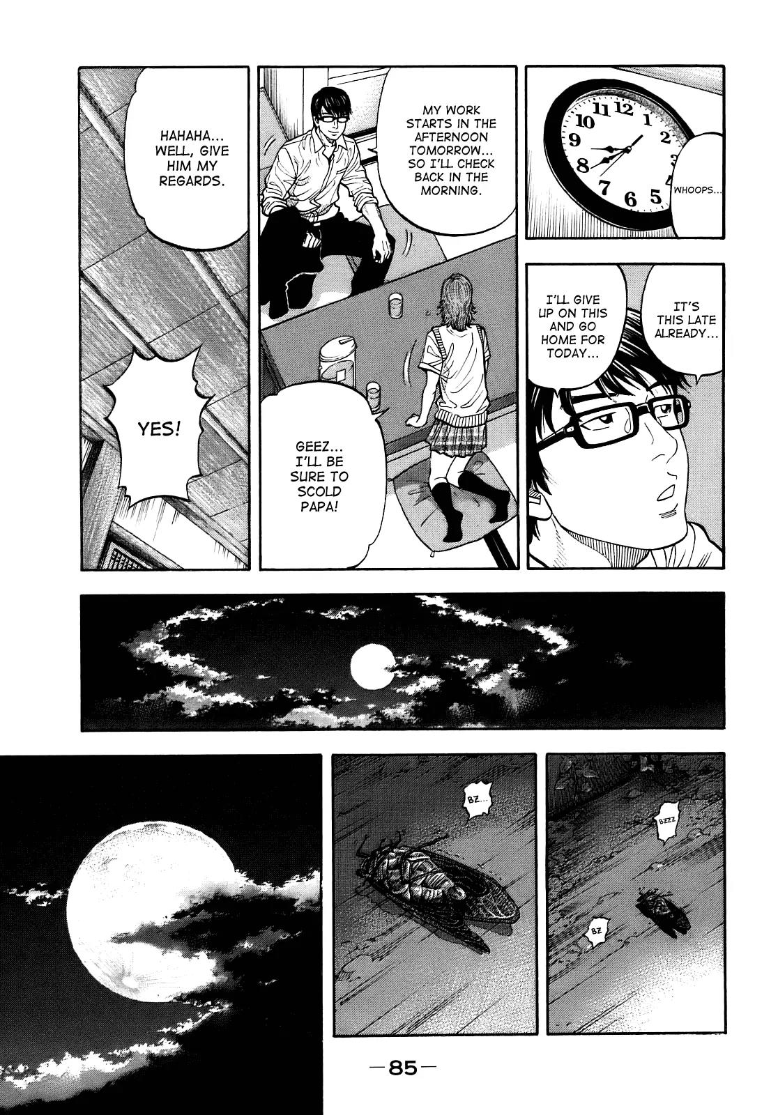 Montage (WATANABE Jun) Chapter 3 - Page 13