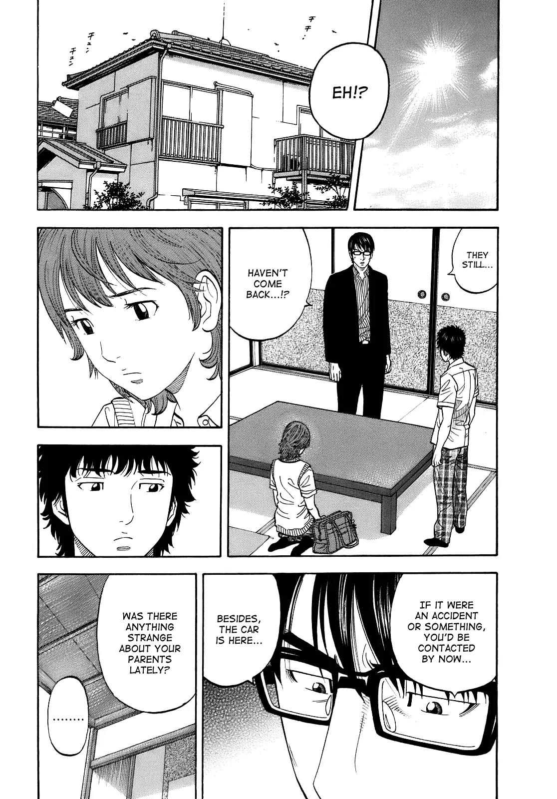 Montage (WATANABE Jun) Chapter 3 - Page 14