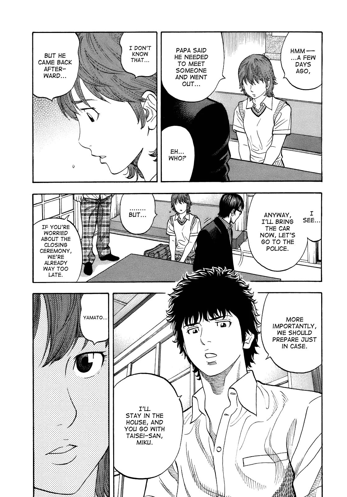 Montage (WATANABE Jun) Chapter 3 - Page 15
