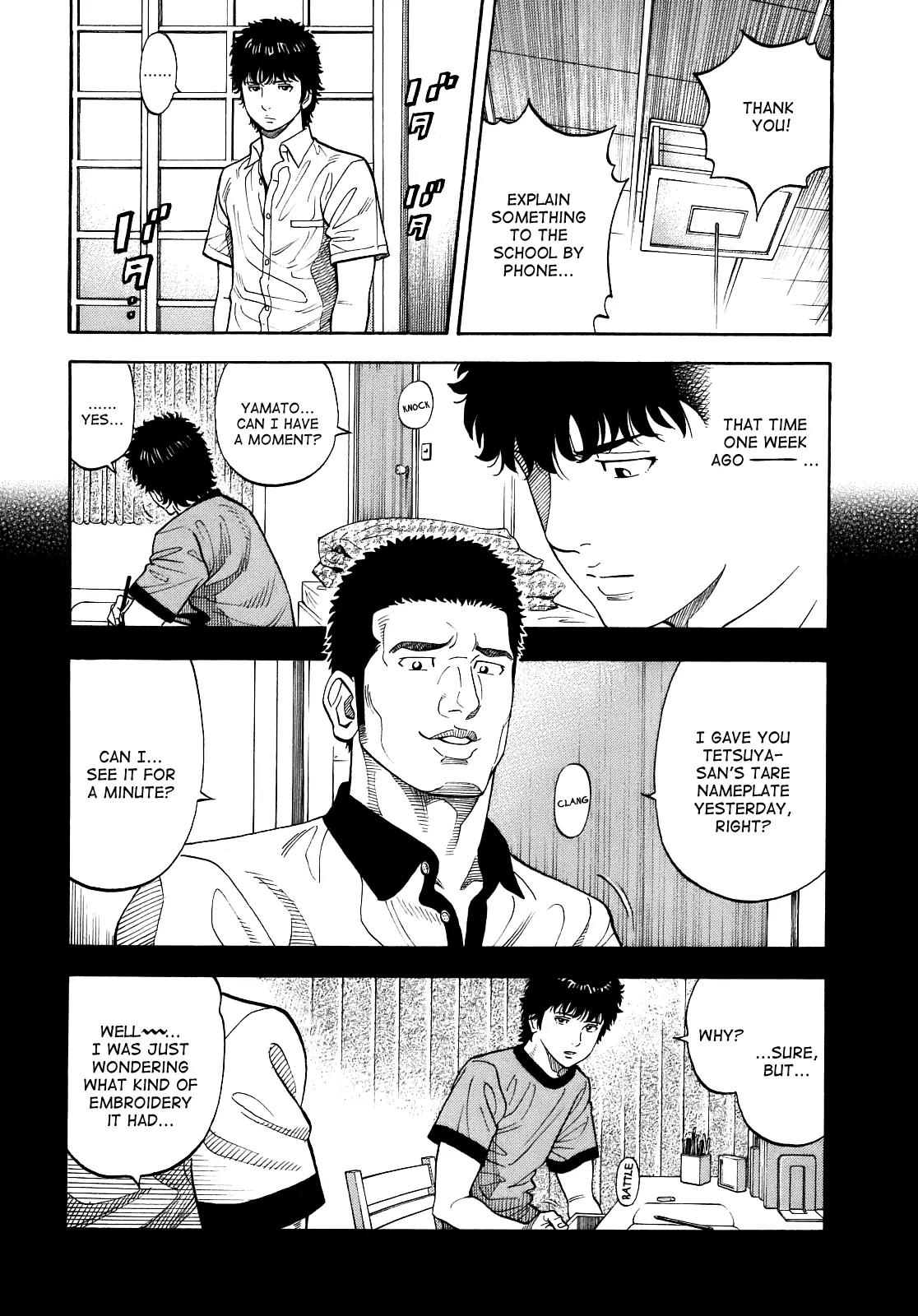 Montage (WATANABE Jun) Chapter 3 - Page 16
