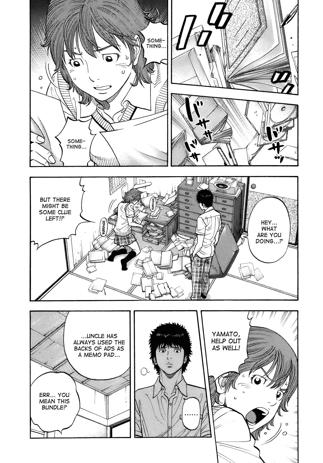 Montage (WATANABE Jun) Chapter 3 - Page 19