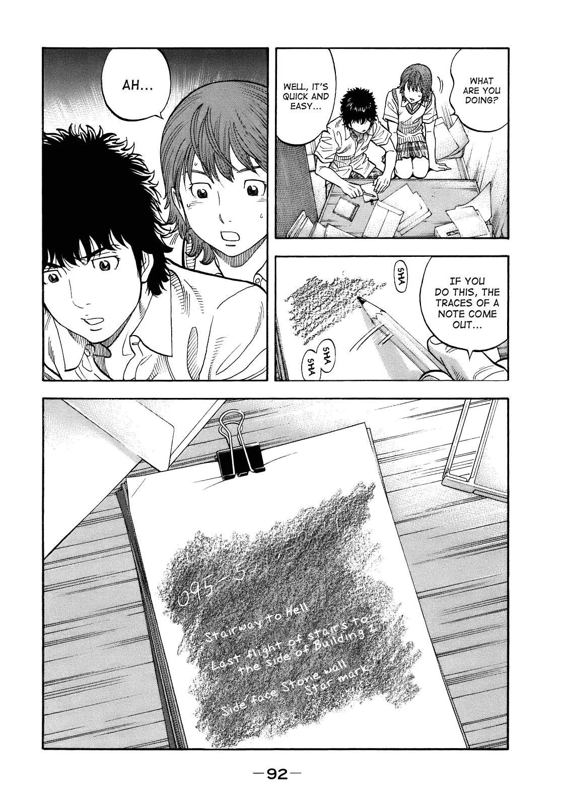 Montage (WATANABE Jun) Chapter 3 - Page 20