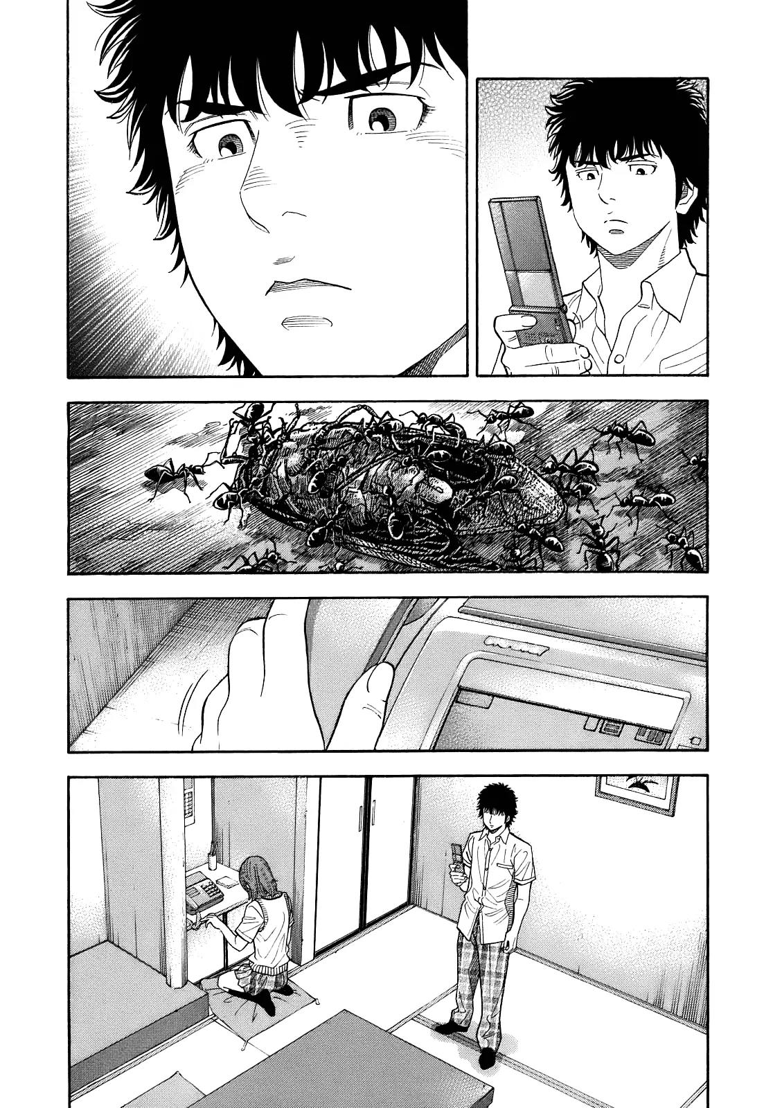 Montage (WATANABE Jun) Chapter 3 - Page 23