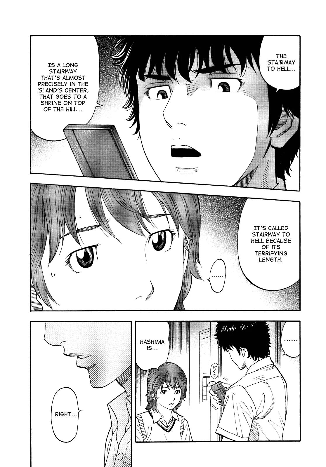 Montage (WATANABE Jun) Chapter 3 - Page 25