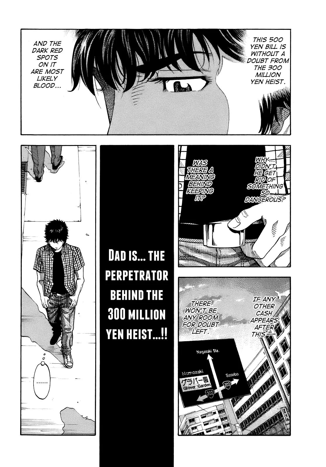 Montage (WATANABE Jun) Chapter 3 - Page 6