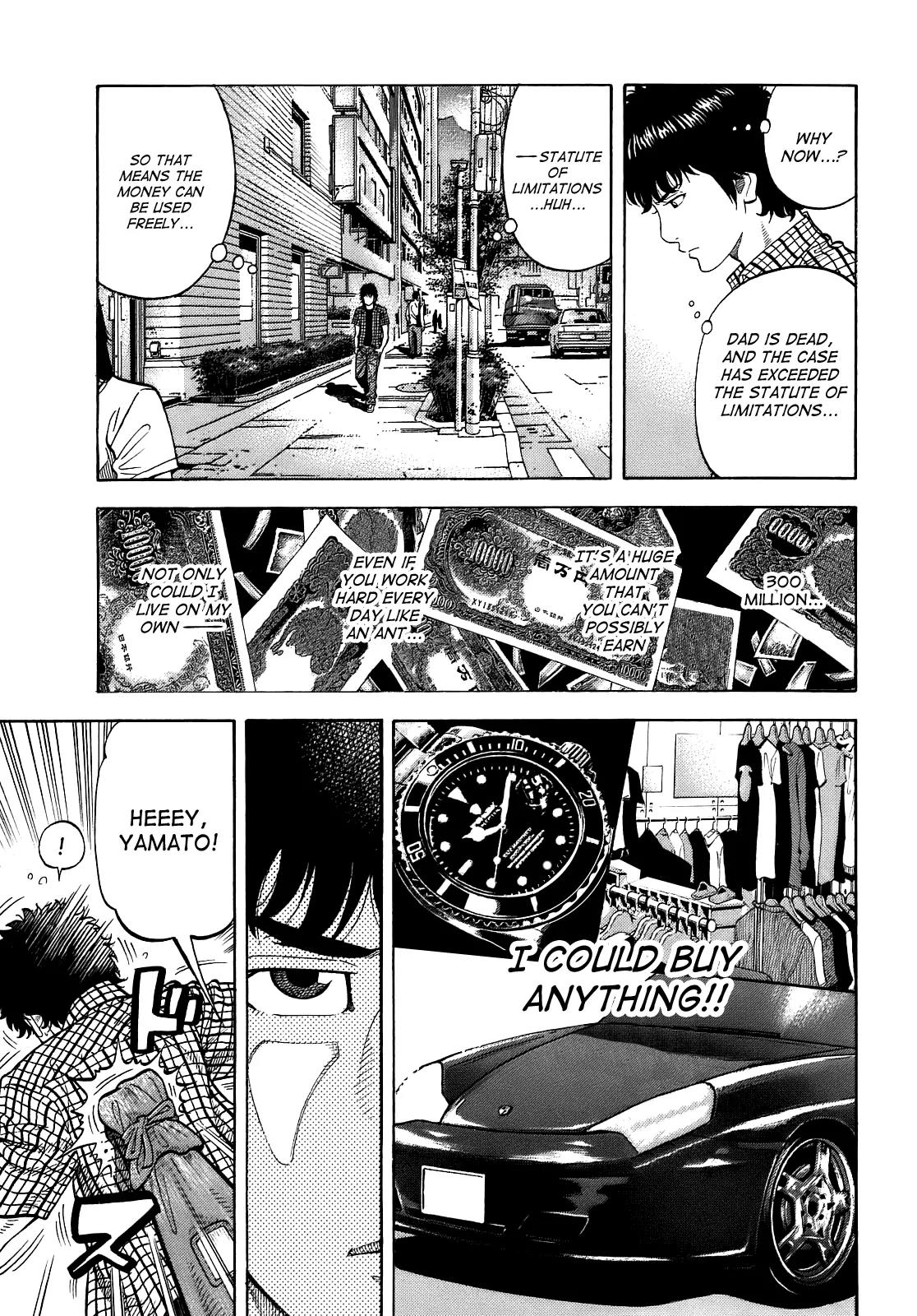 Montage (WATANABE Jun) Chapter 3 - Page 7