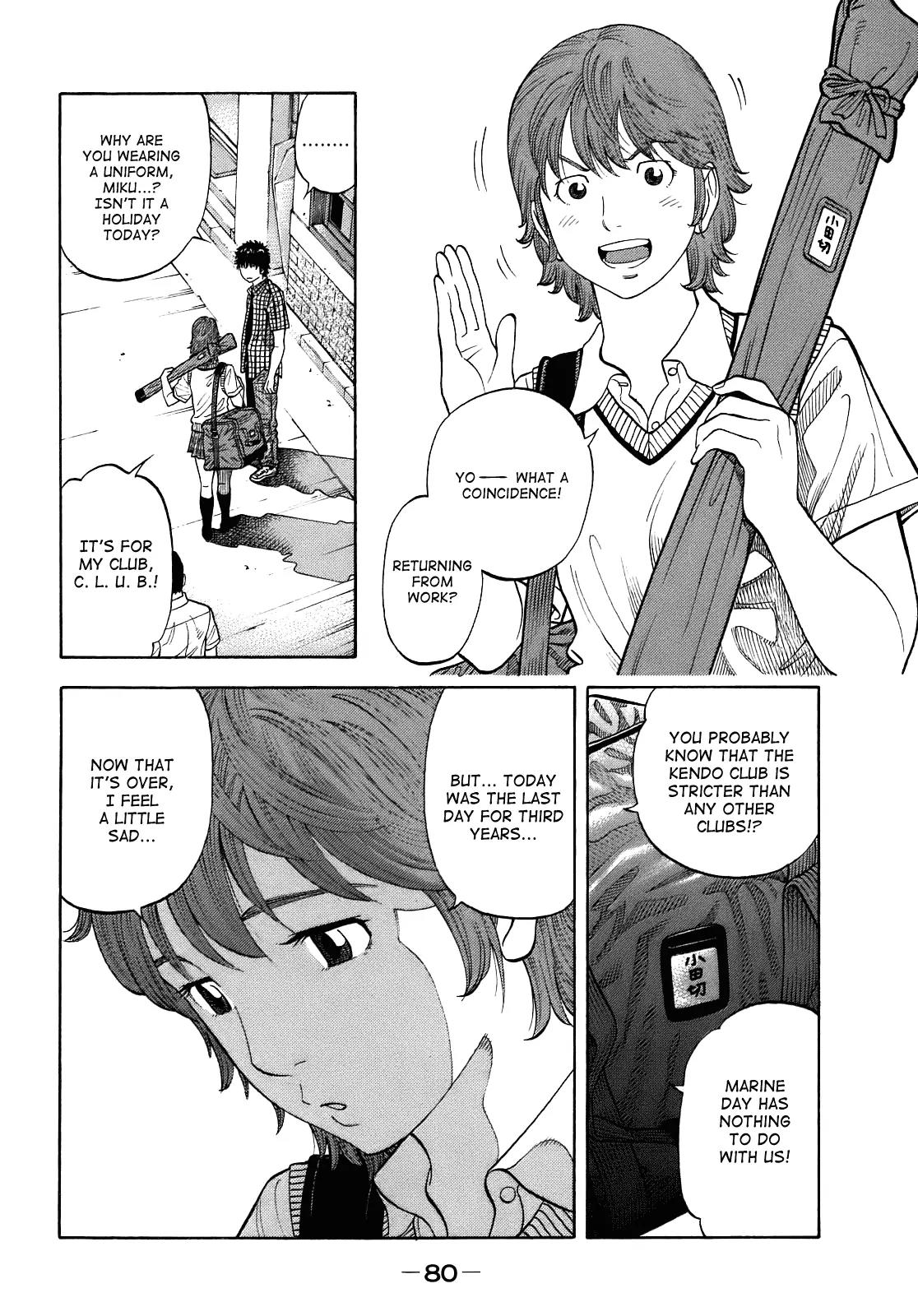 Montage (WATANABE Jun) Chapter 3 - Page 8