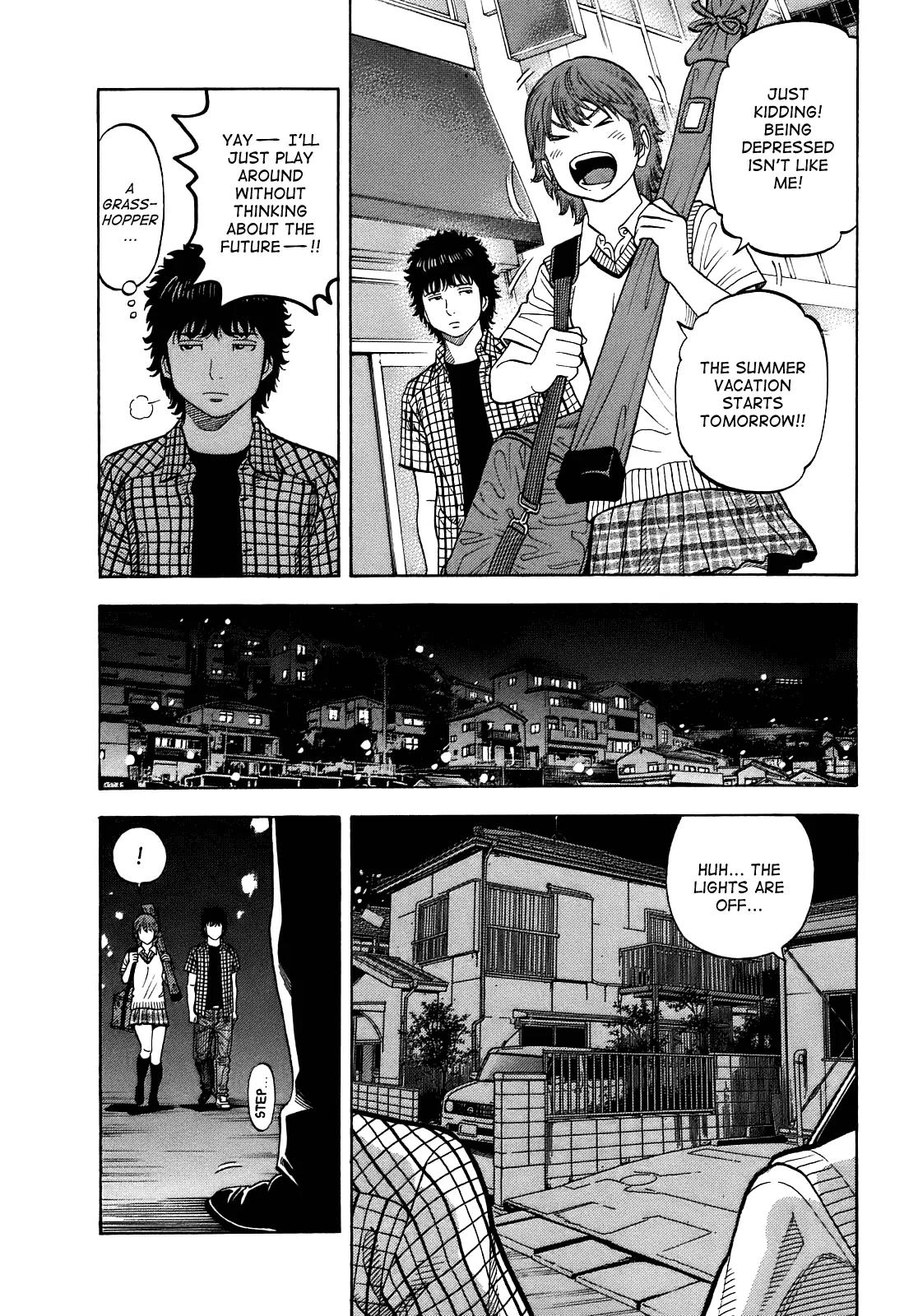 Montage (WATANABE Jun) Chapter 3 - Page 9