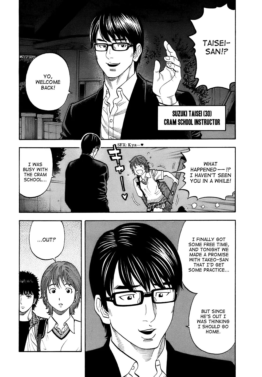 Montage (WATANABE Jun) Chapter 3 - Page 10