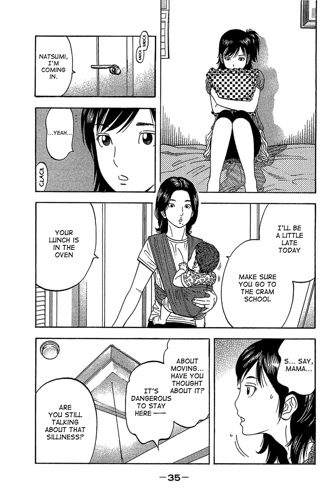 Montage (WATANABE Jun) Chapter 30 - Page 13