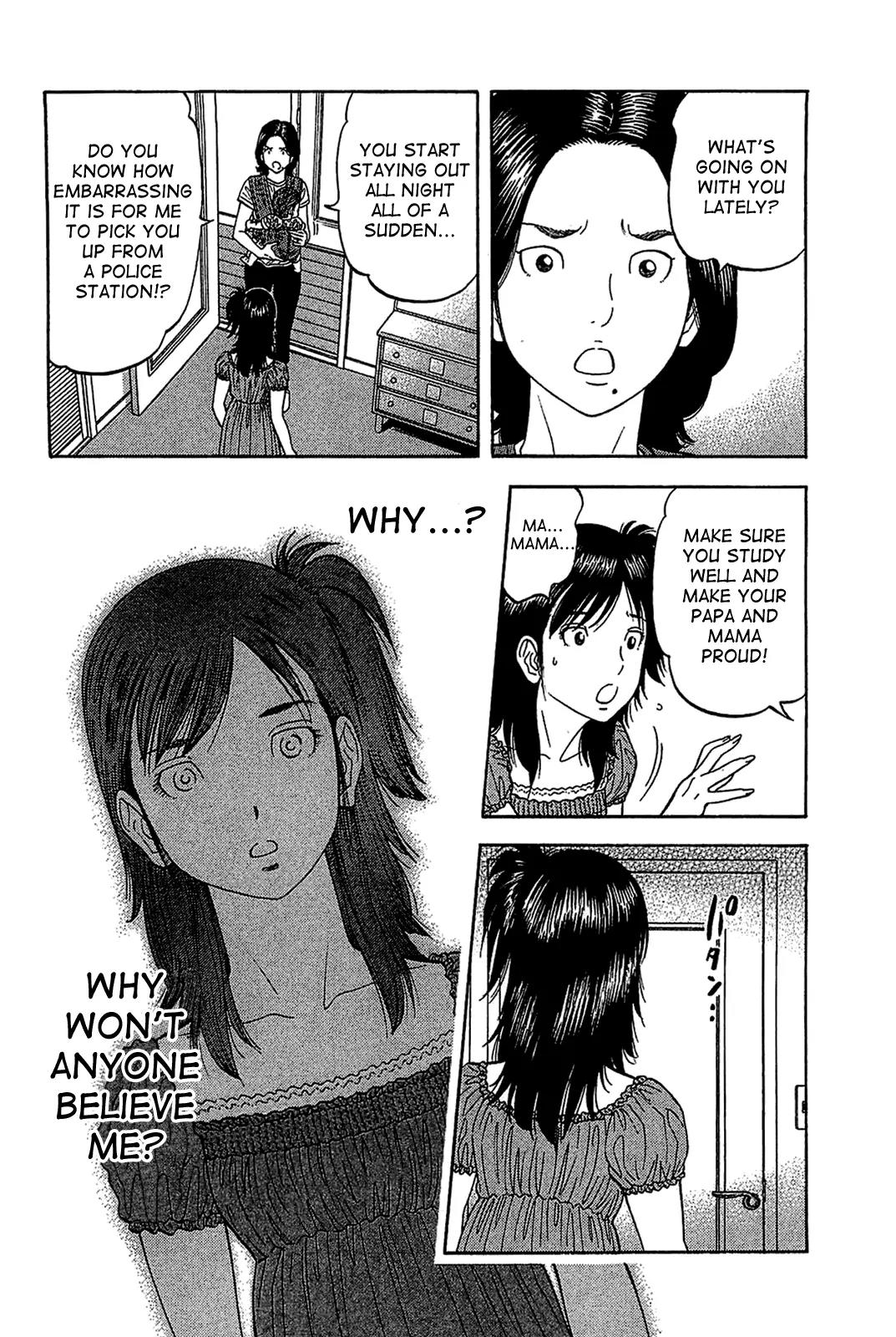 Montage (WATANABE Jun) Chapter 30 - Page 14