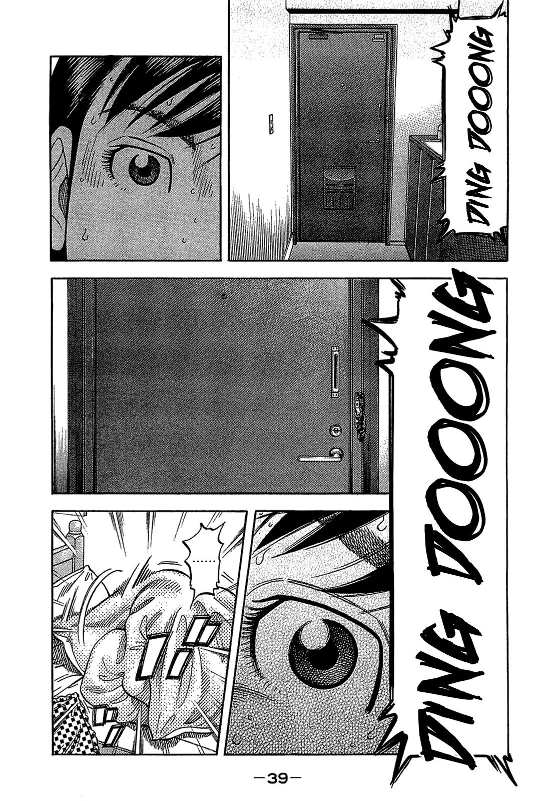 Montage (WATANABE Jun) Chapter 30 - Page 17