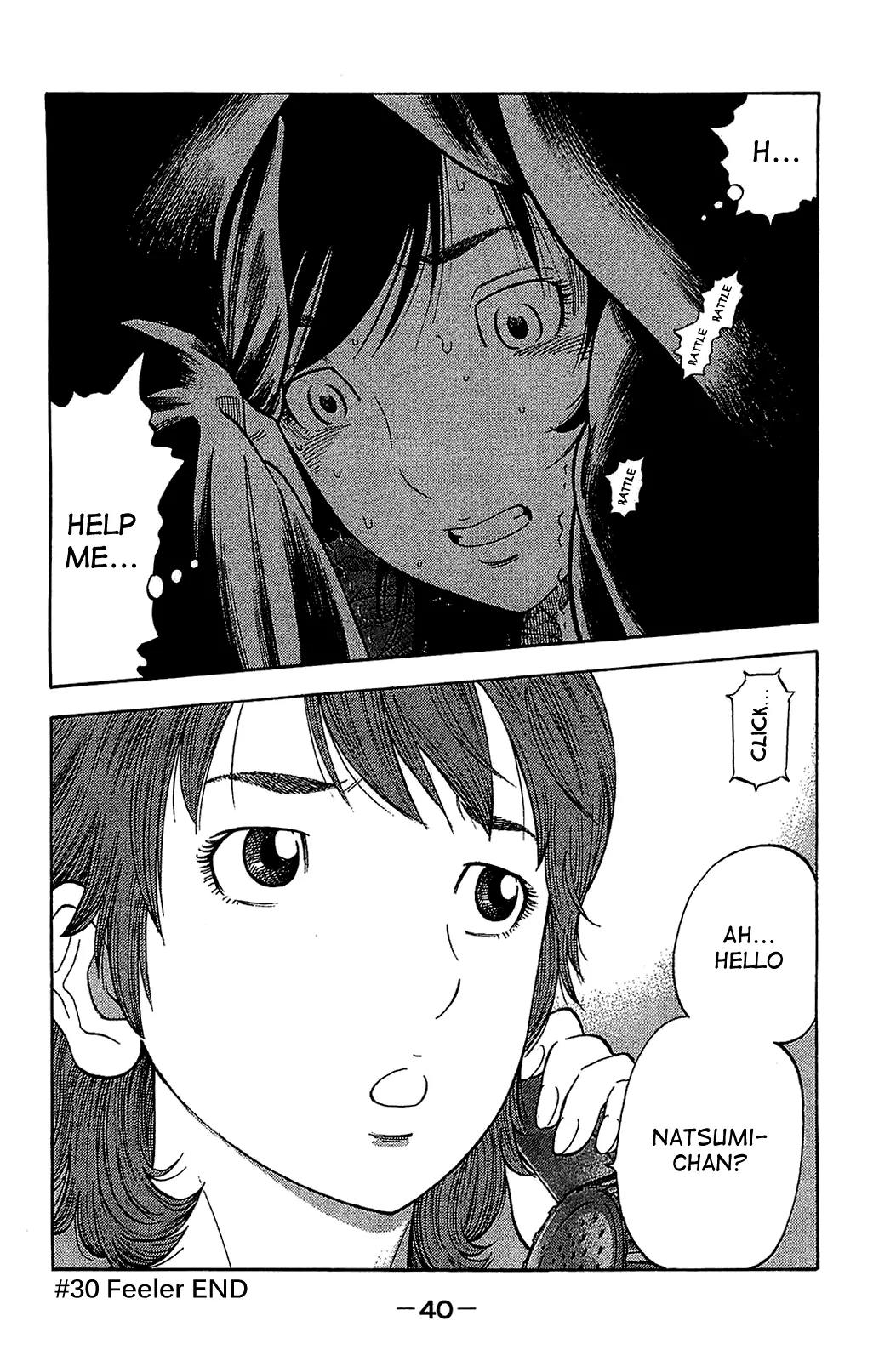 Montage (WATANABE Jun) Chapter 30 - Page 18