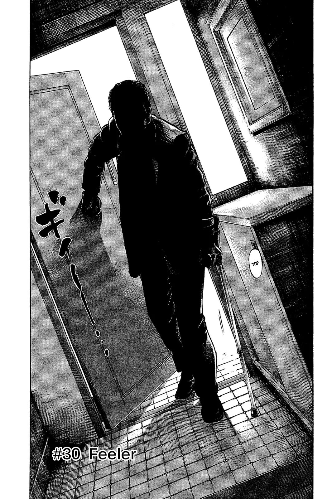 Montage (WATANABE Jun) Chapter 30 - Page 3