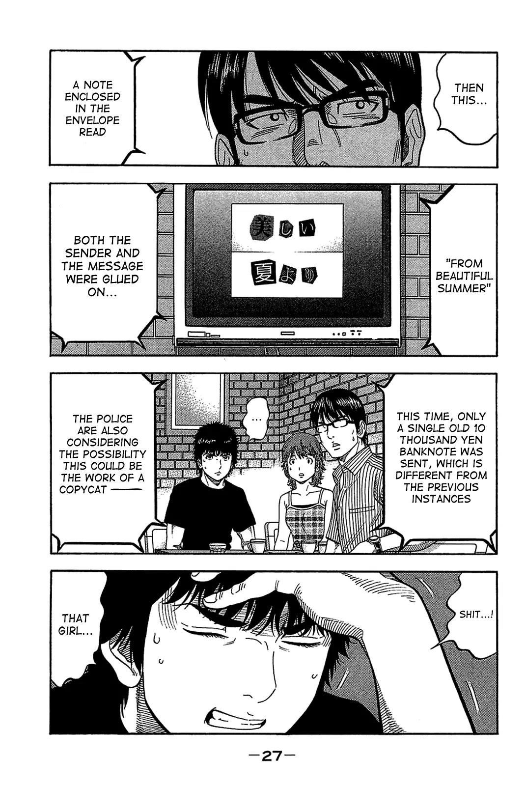 Montage (WATANABE Jun) Chapter 30 - Page 5