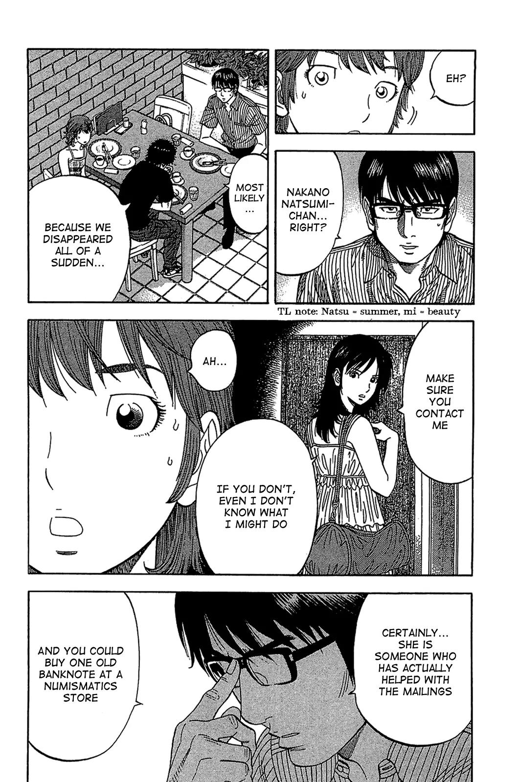 Montage (WATANABE Jun) Chapter 30 - Page 6