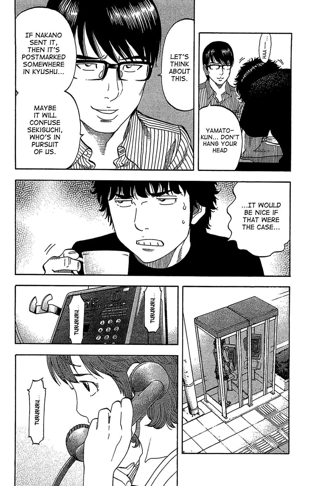 Montage (WATANABE Jun) Chapter 30 - Page 8