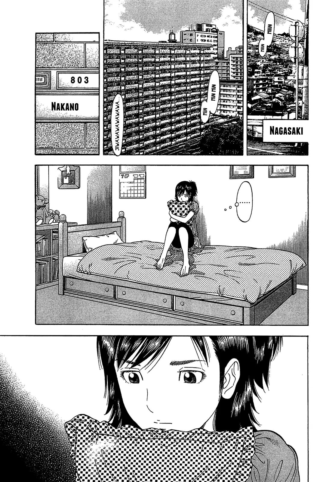 Montage (WATANABE Jun) Chapter 30 - Page 9