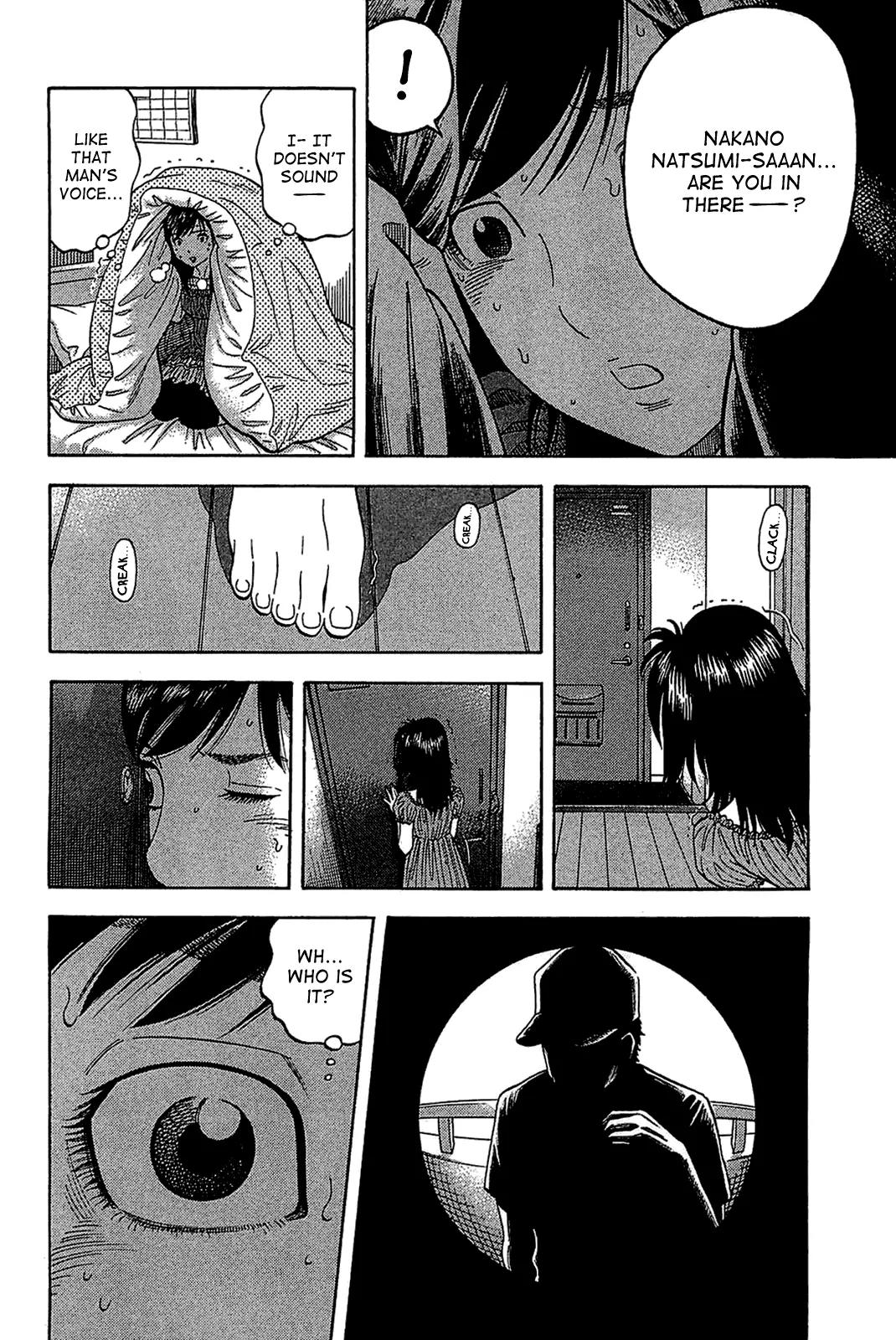 Montage (WATANABE Jun) Chapter 31 - Page 2