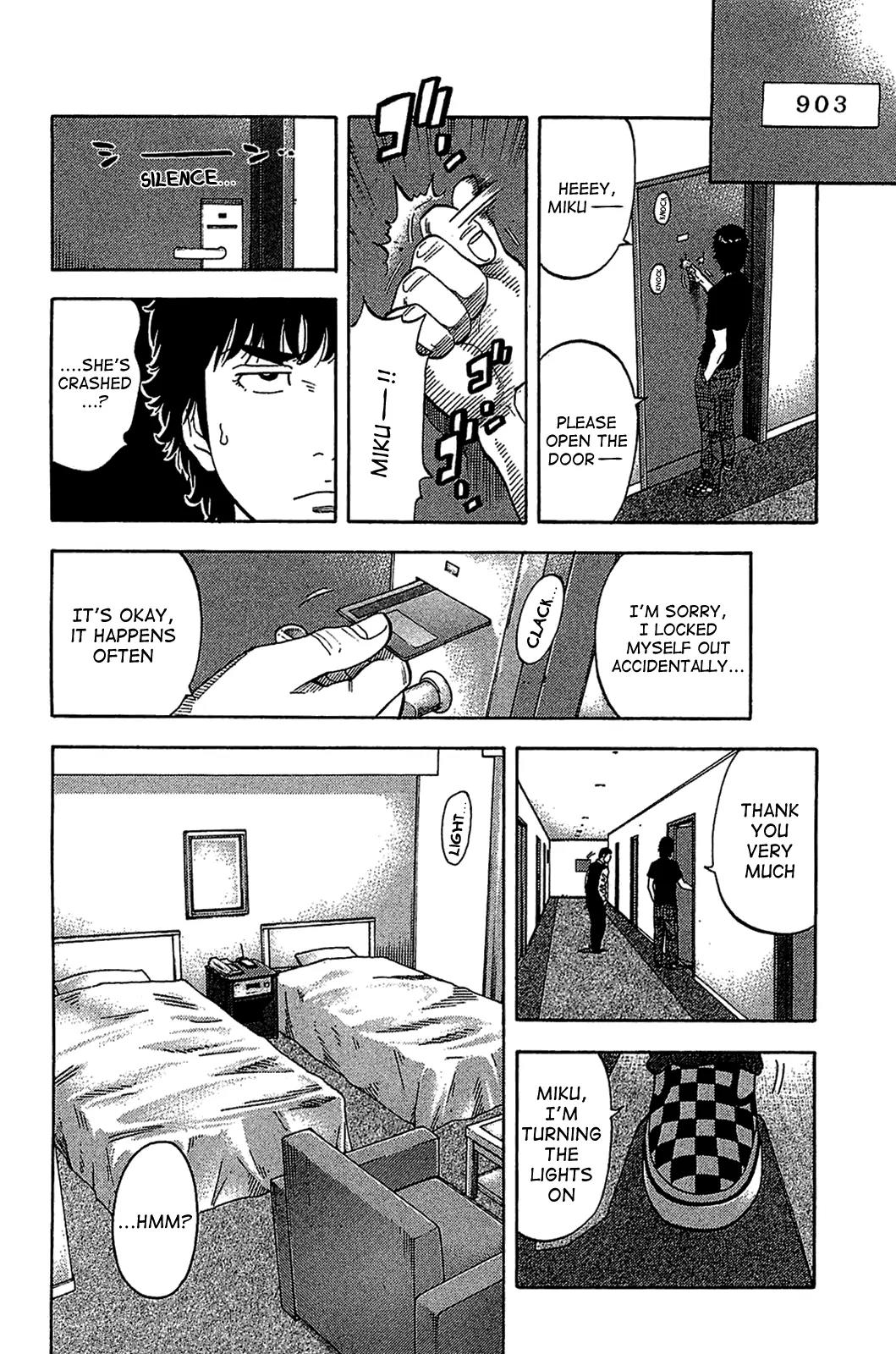 Montage (WATANABE Jun) Chapter 31 - Page 12