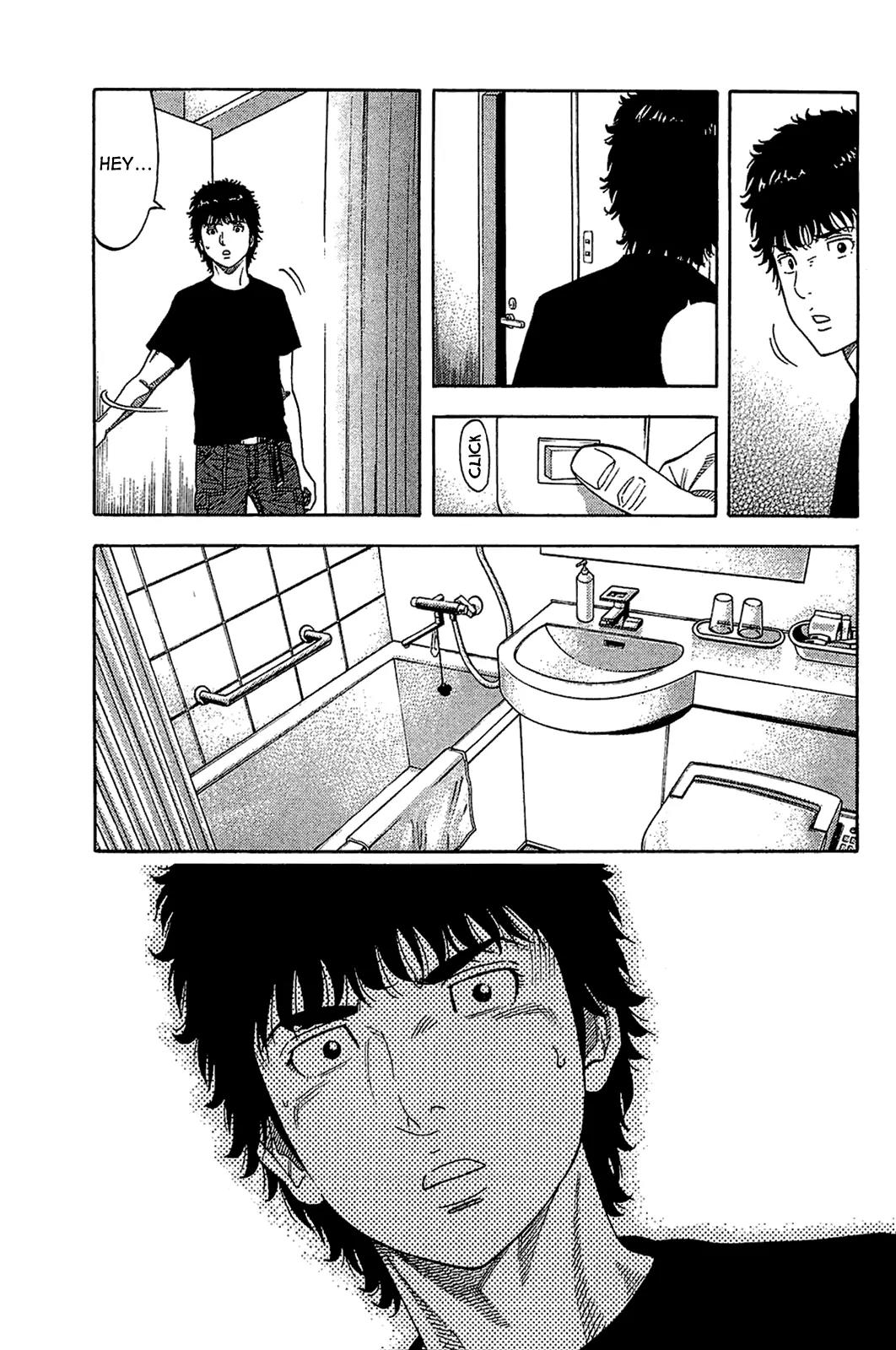 Montage (WATANABE Jun) Chapter 31 - Page 13