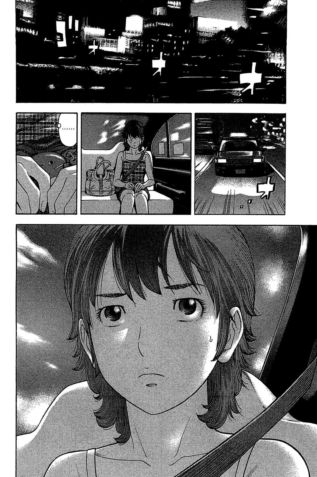 Montage (WATANABE Jun) Chapter 31 - Page 16