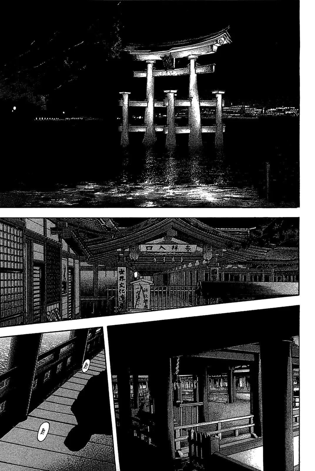 Montage (WATANABE Jun) Chapter 31 - Page 17