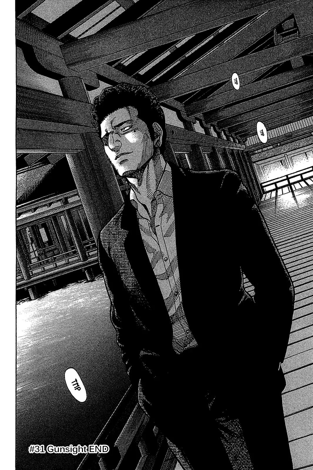 Montage (WATANABE Jun) Chapter 31 - Page 18