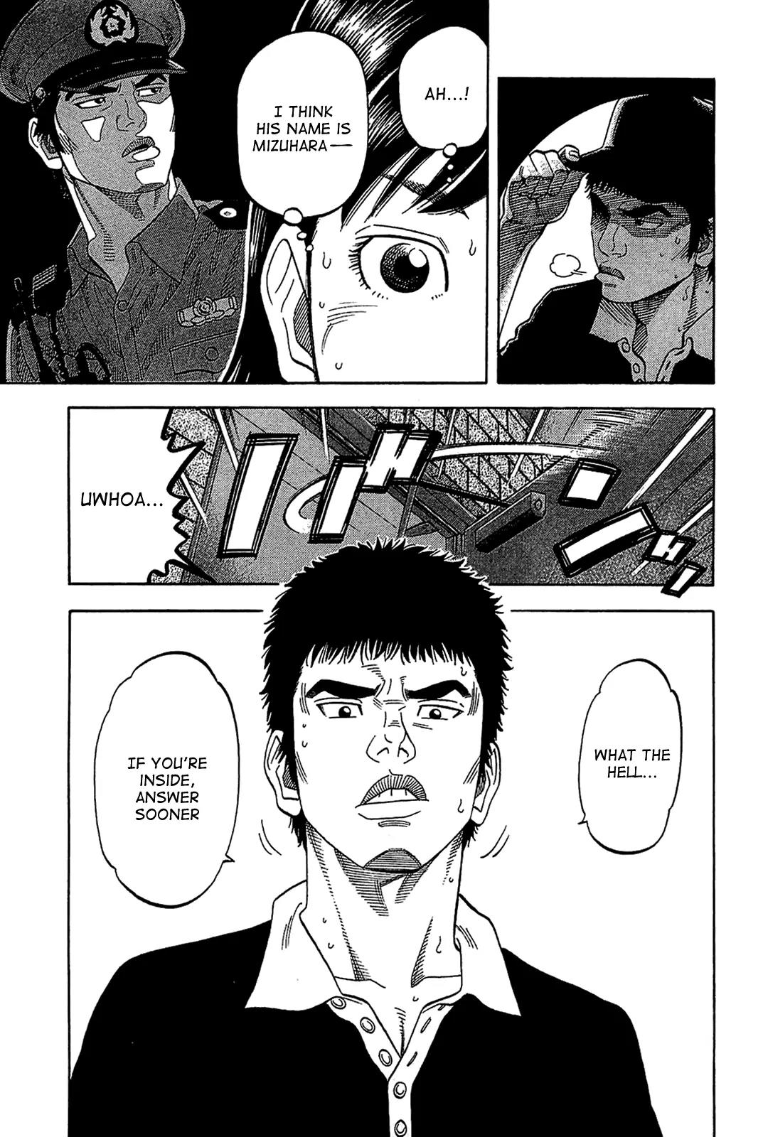 Montage (WATANABE Jun) Chapter 31 - Page 3