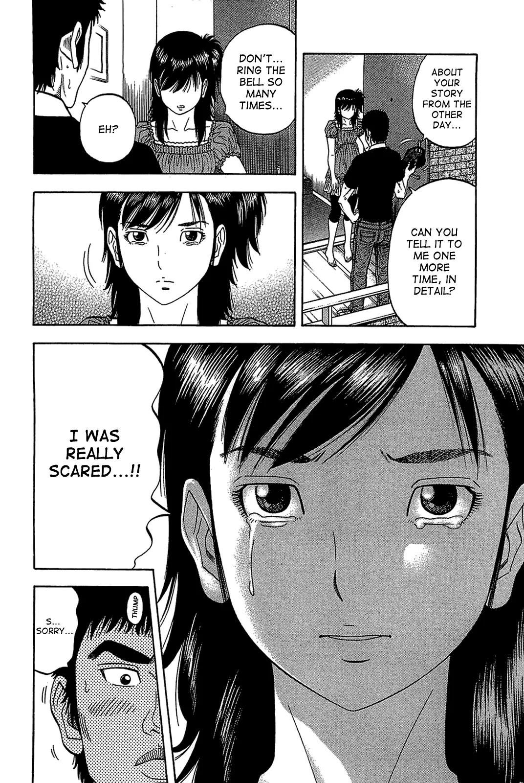 Montage (WATANABE Jun) Chapter 31 - Page 4