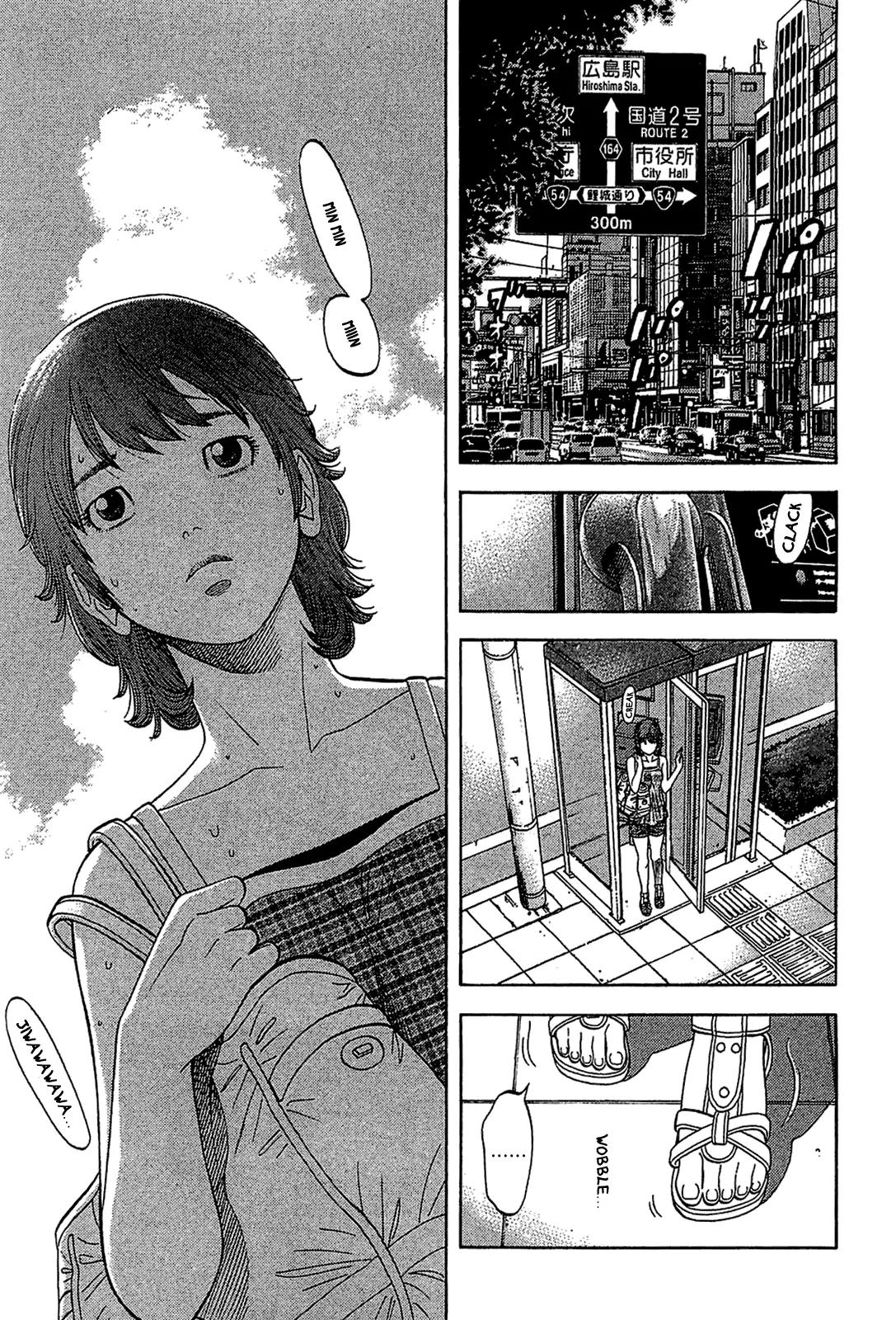 Montage (WATANABE Jun) Chapter 31 - Page 5