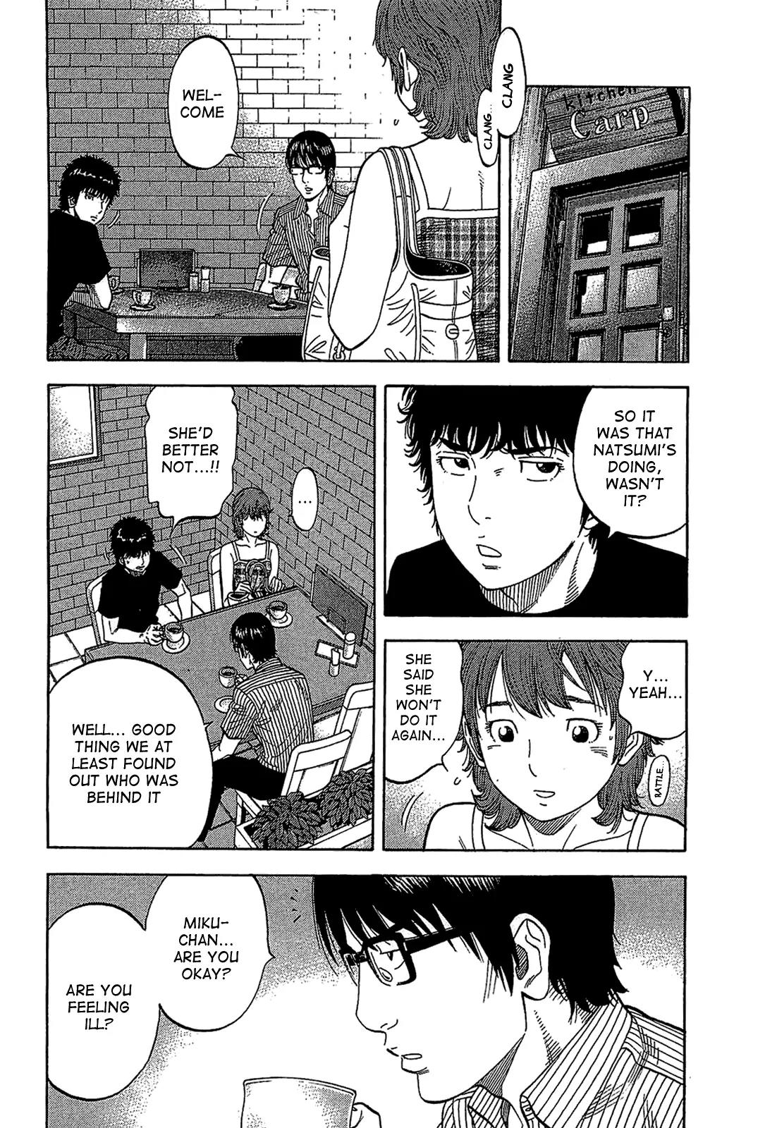 Montage (WATANABE Jun) Chapter 31 - Page 6