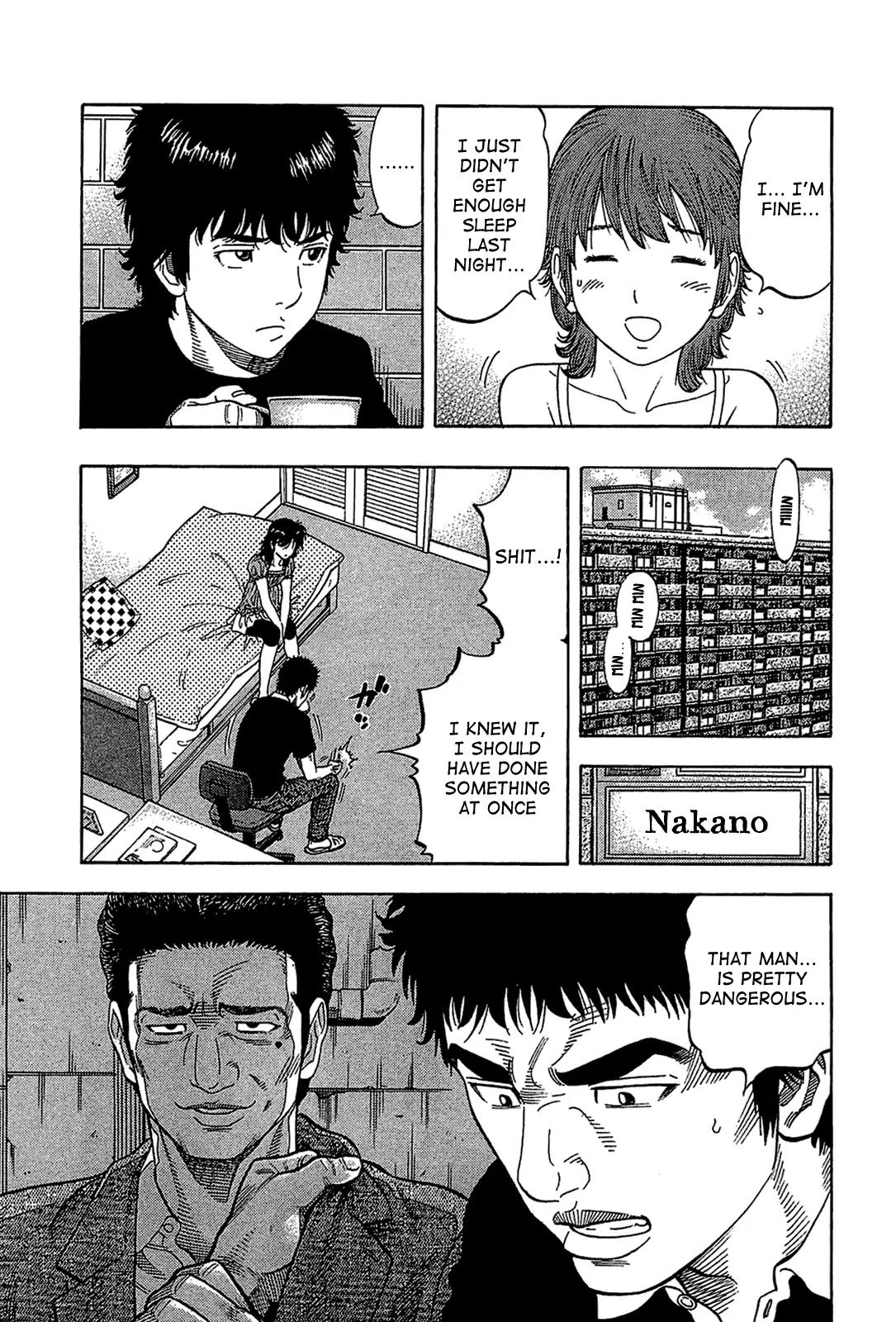 Montage (WATANABE Jun) Chapter 31 - Page 7