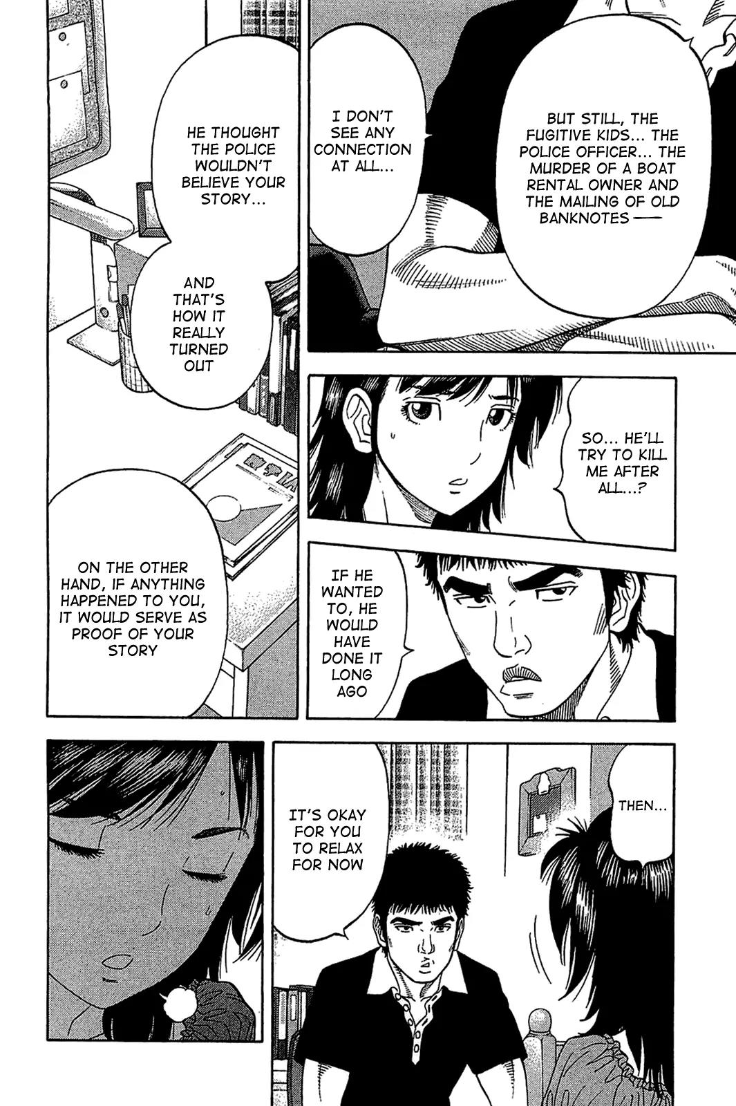 Montage (WATANABE Jun) Chapter 31 - Page 8