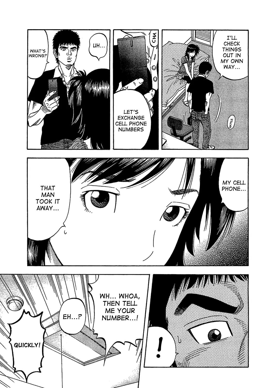 Montage (WATANABE Jun) Chapter 31 - Page 9