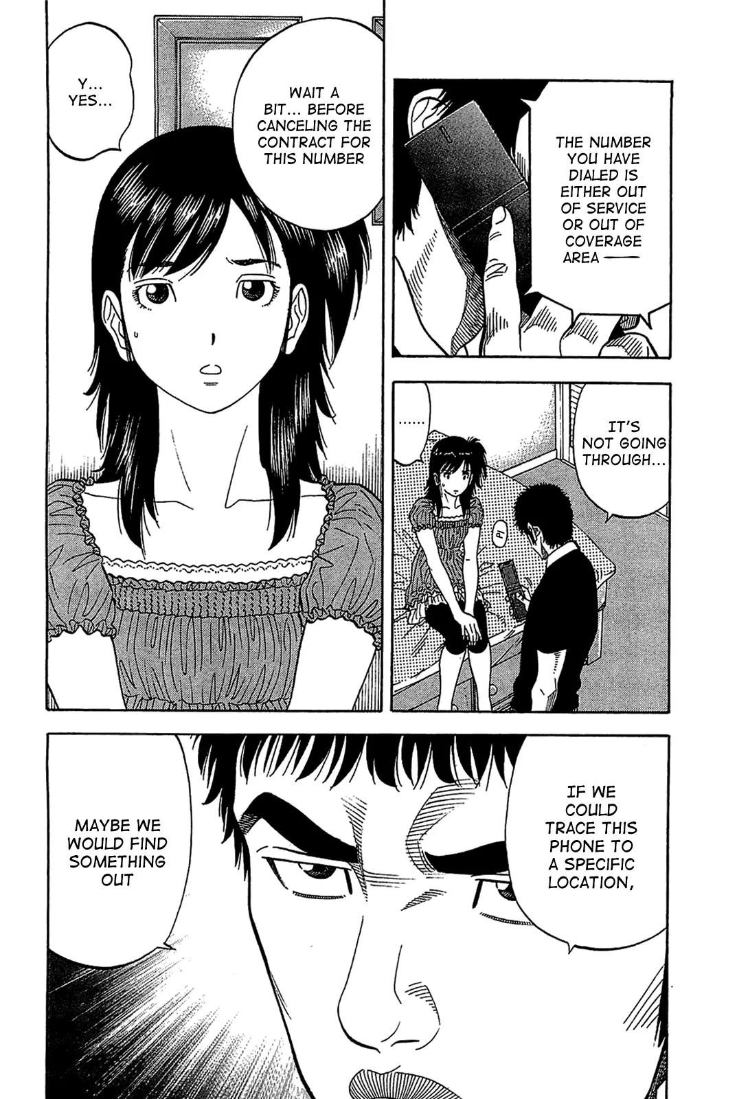 Montage (WATANABE Jun) Chapter 31 - Page 10