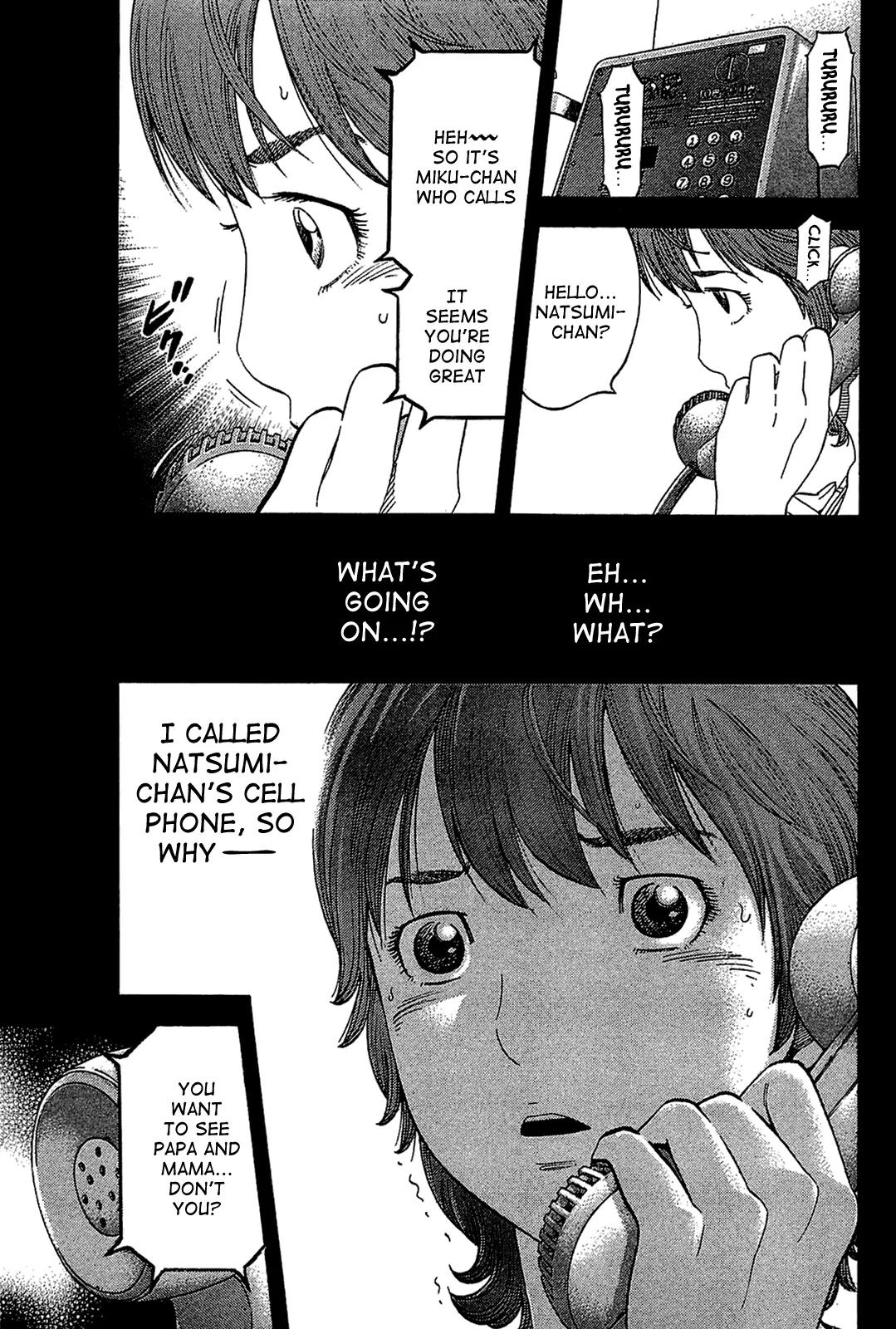 Montage (WATANABE Jun) Chapter 32 - Page 1