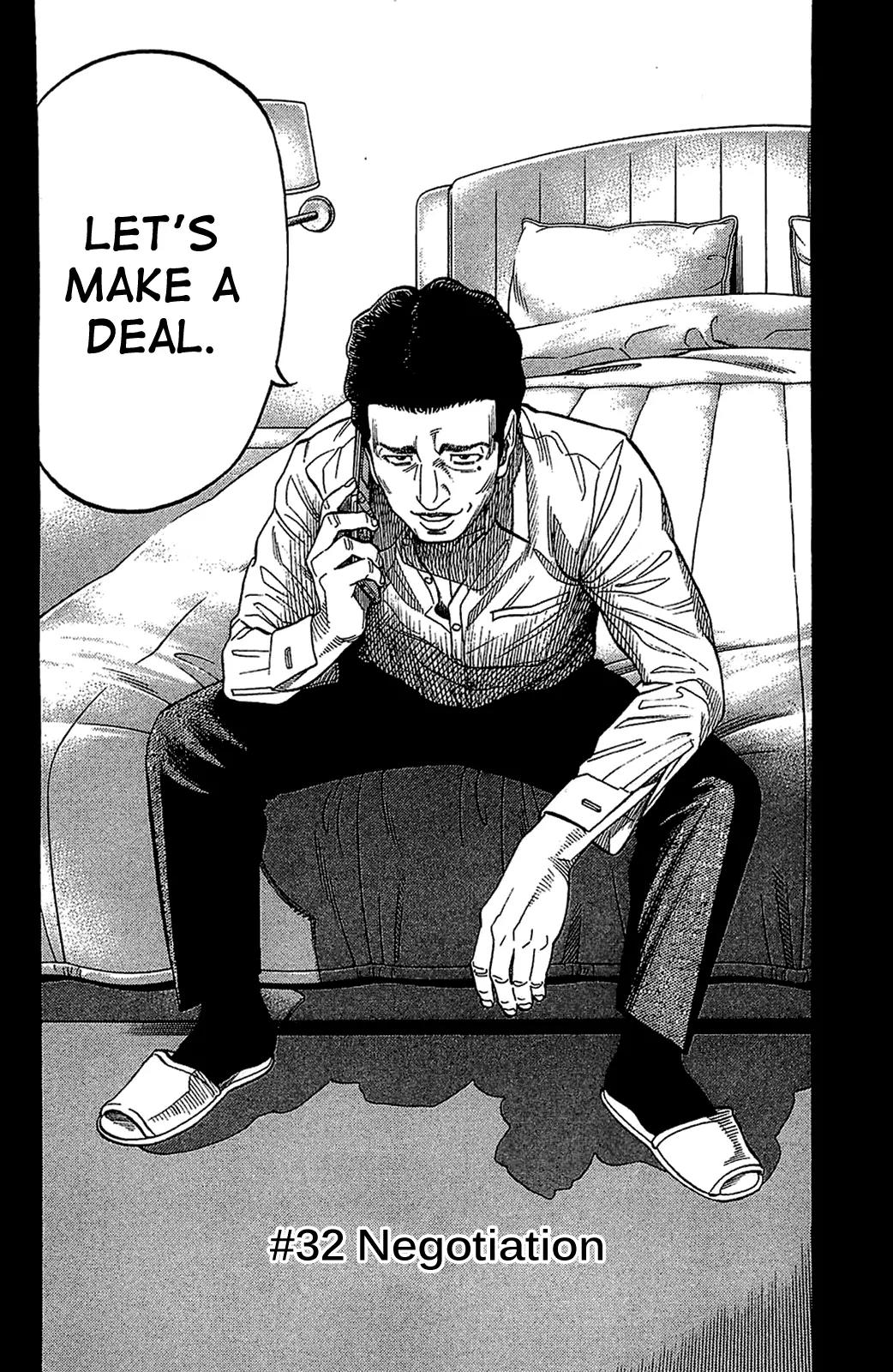 Montage (WATANABE Jun) Chapter 32 - Page 2