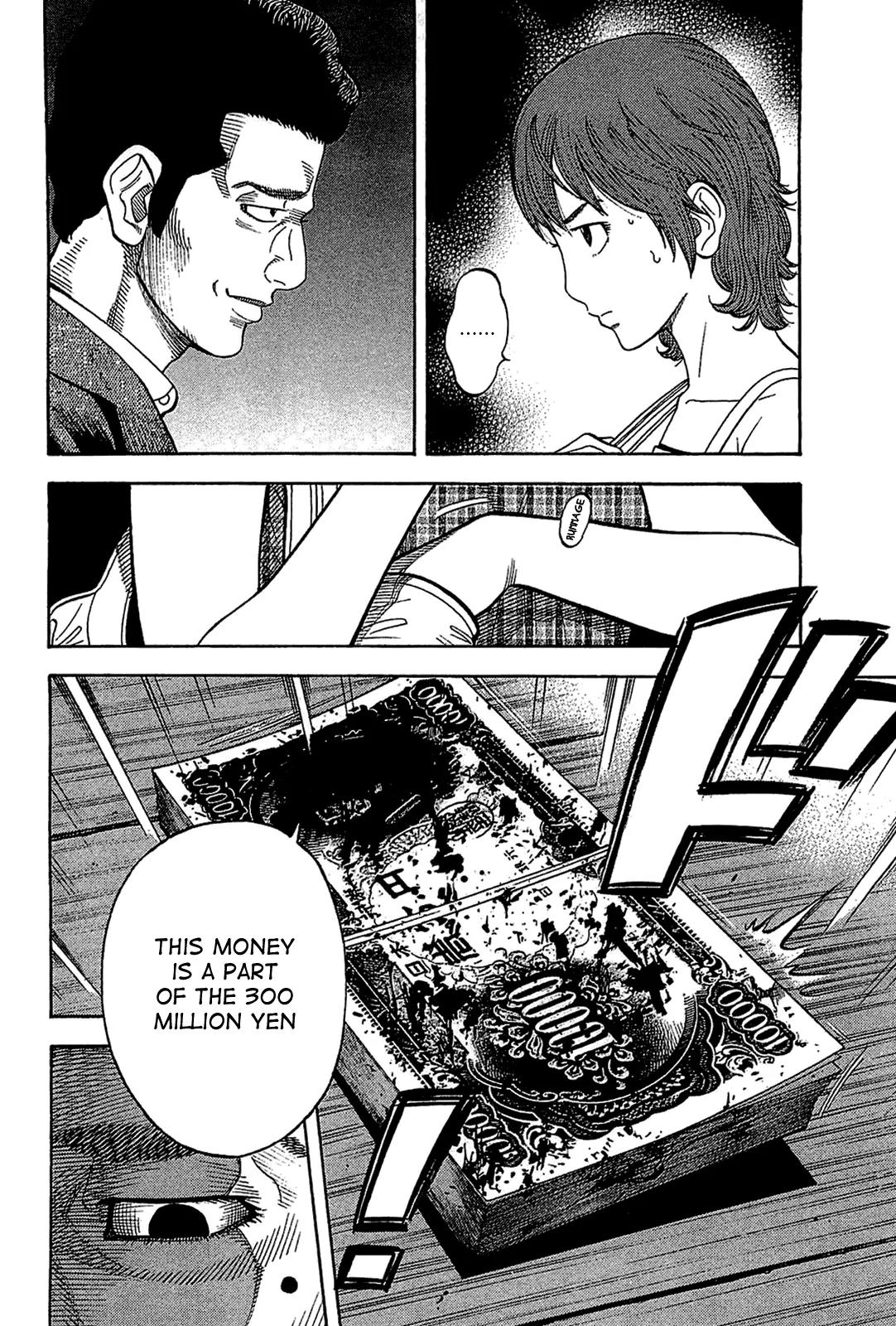 Montage (WATANABE Jun) Chapter 32 - Page 11