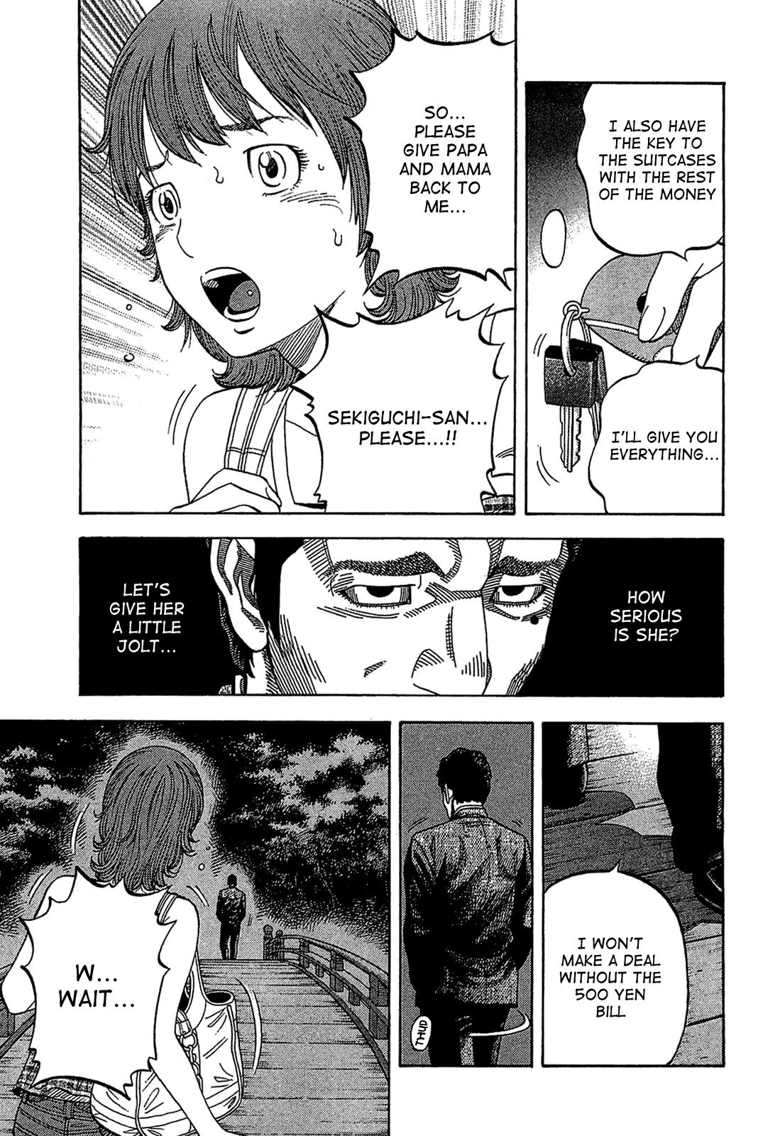 Montage (WATANABE Jun) Chapter 32 - Page 12