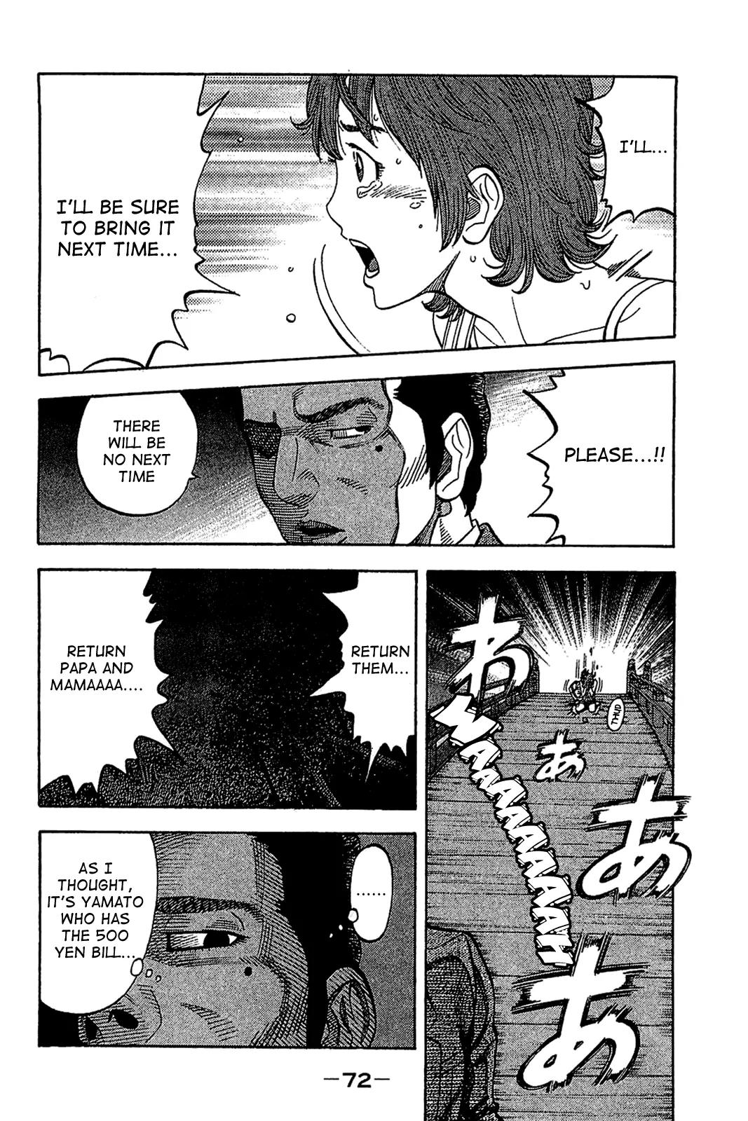 Montage (WATANABE Jun) Chapter 32 - Page 13