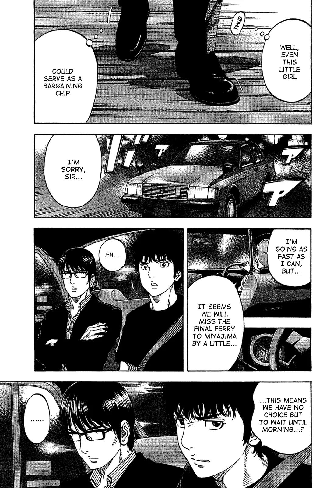 Montage (WATANABE Jun) Chapter 32 - Page 14