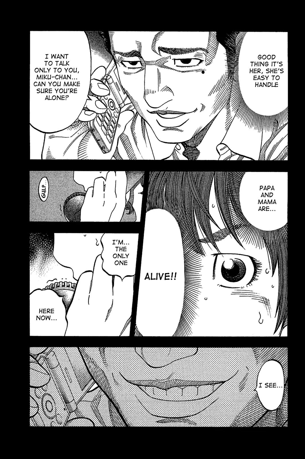 Montage (WATANABE Jun) Chapter 32 - Page 3